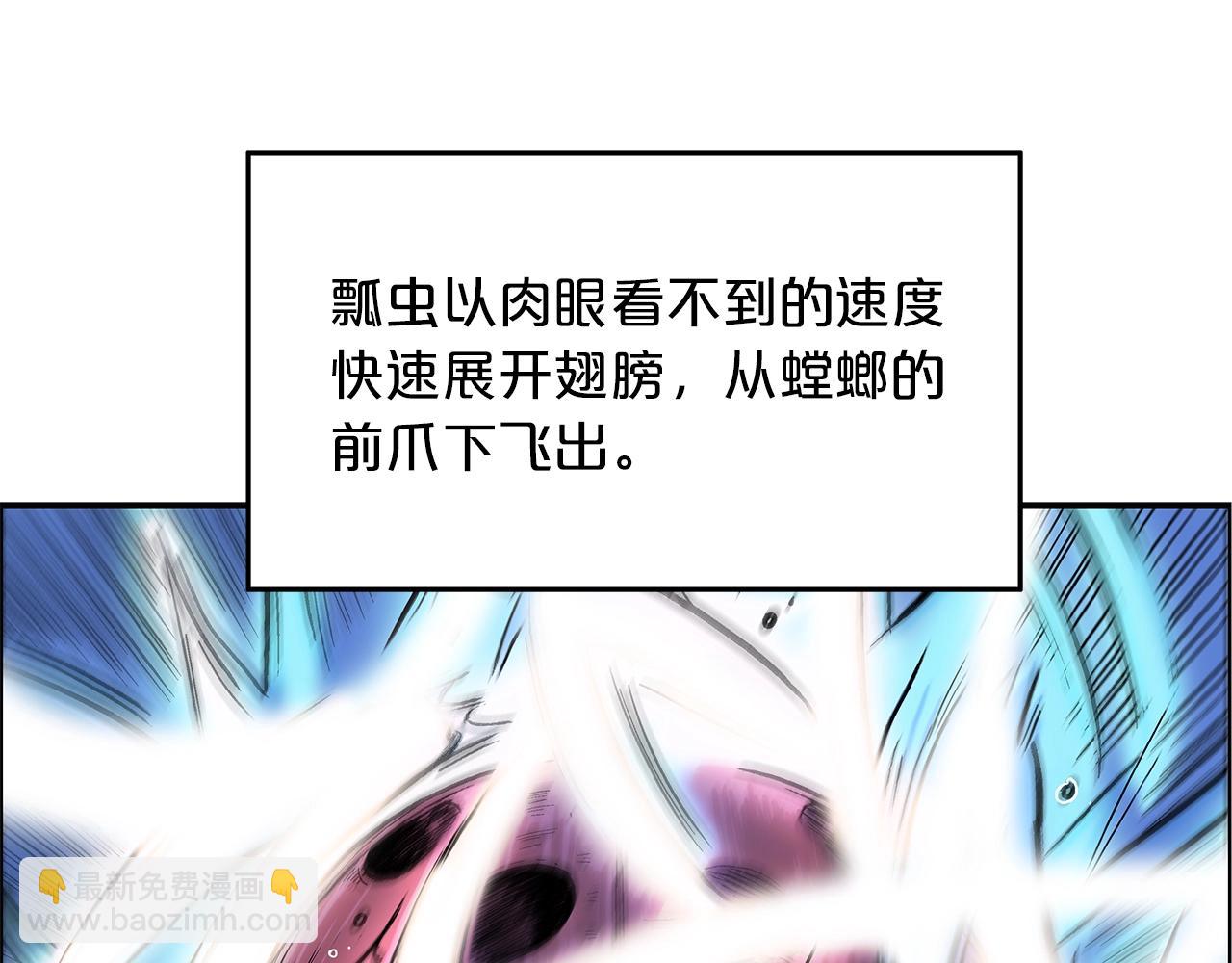 第22话 洞内的修行139