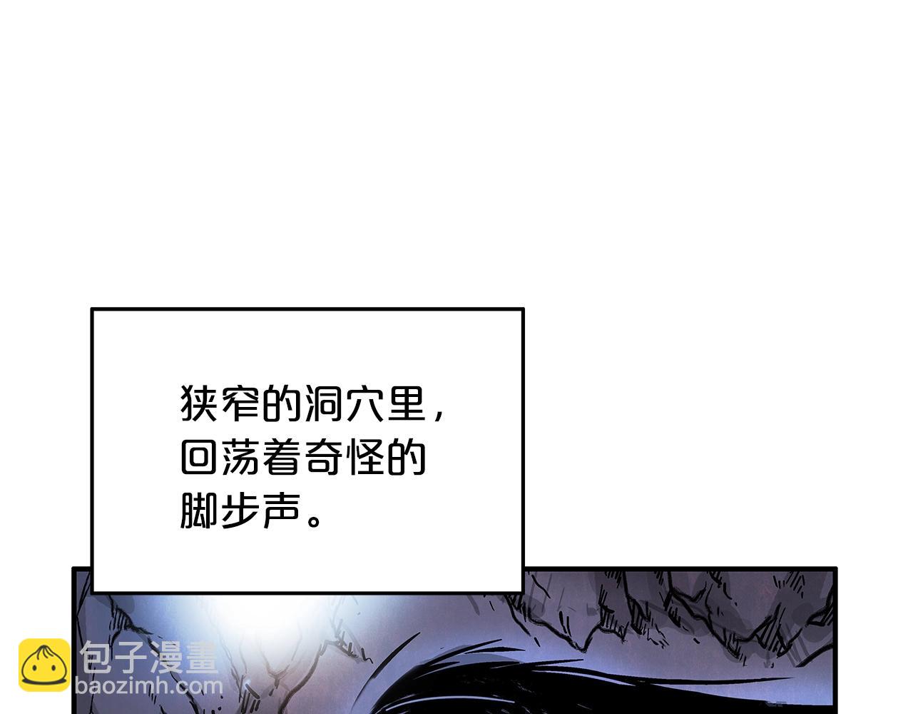 第22话 洞内的修行14