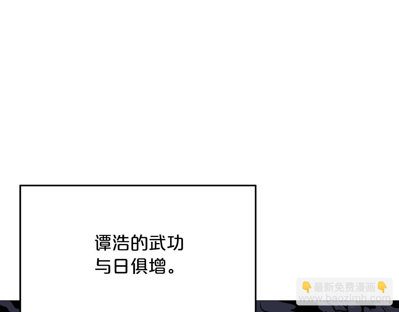 第22话 洞内的修行143