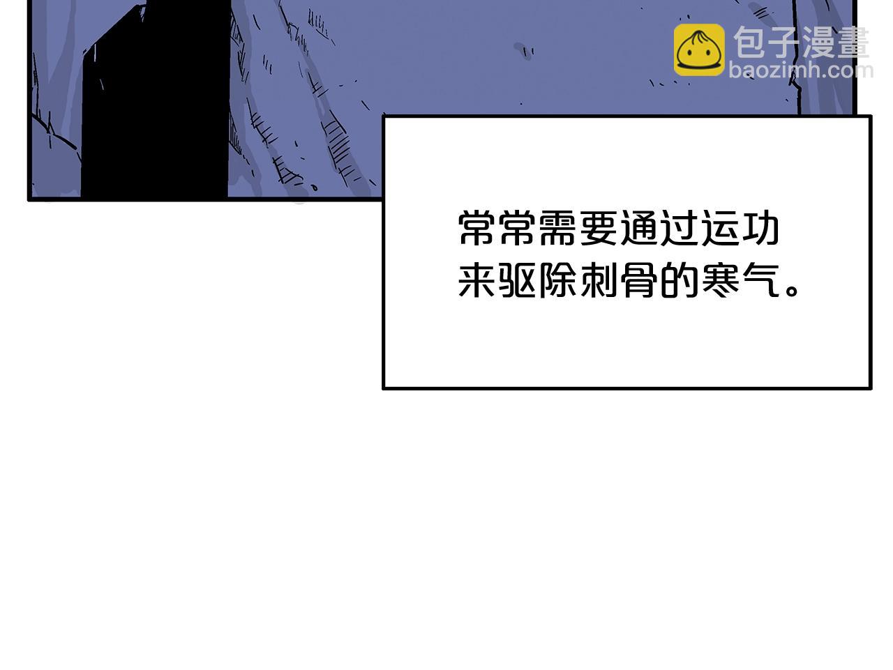 第22话 洞内的修行149