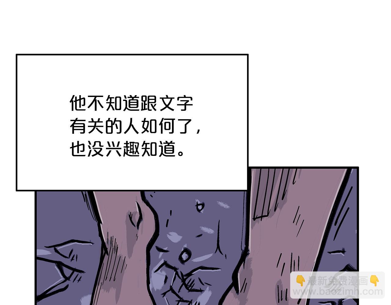 第22话 洞内的修行154