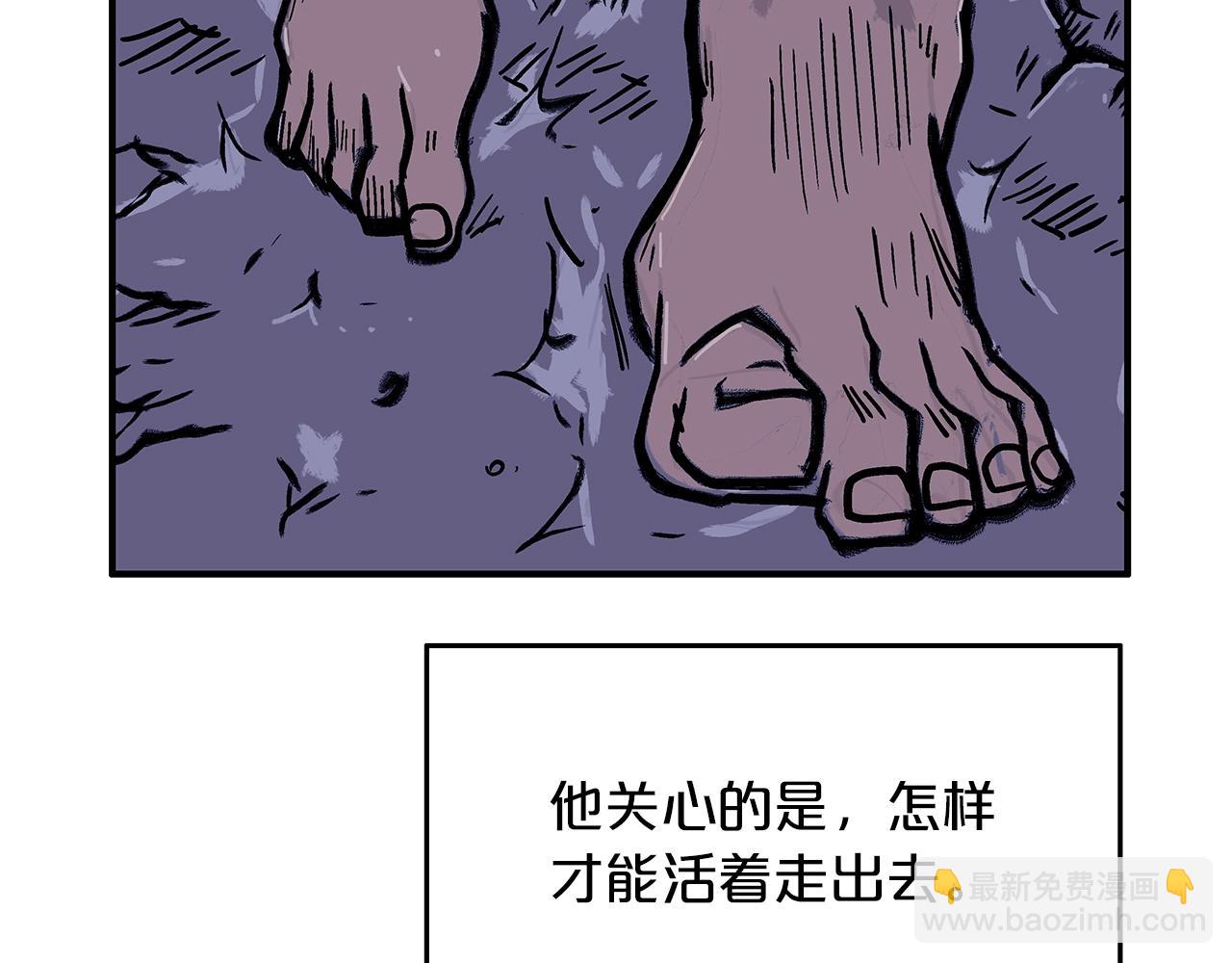 第22话 洞内的修行155