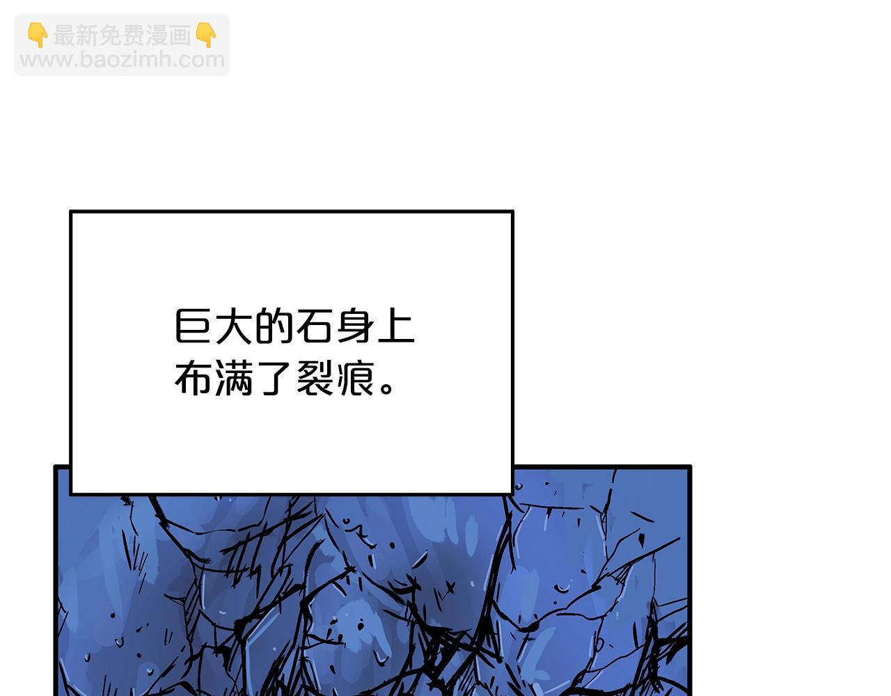 第22话 洞内的修行164