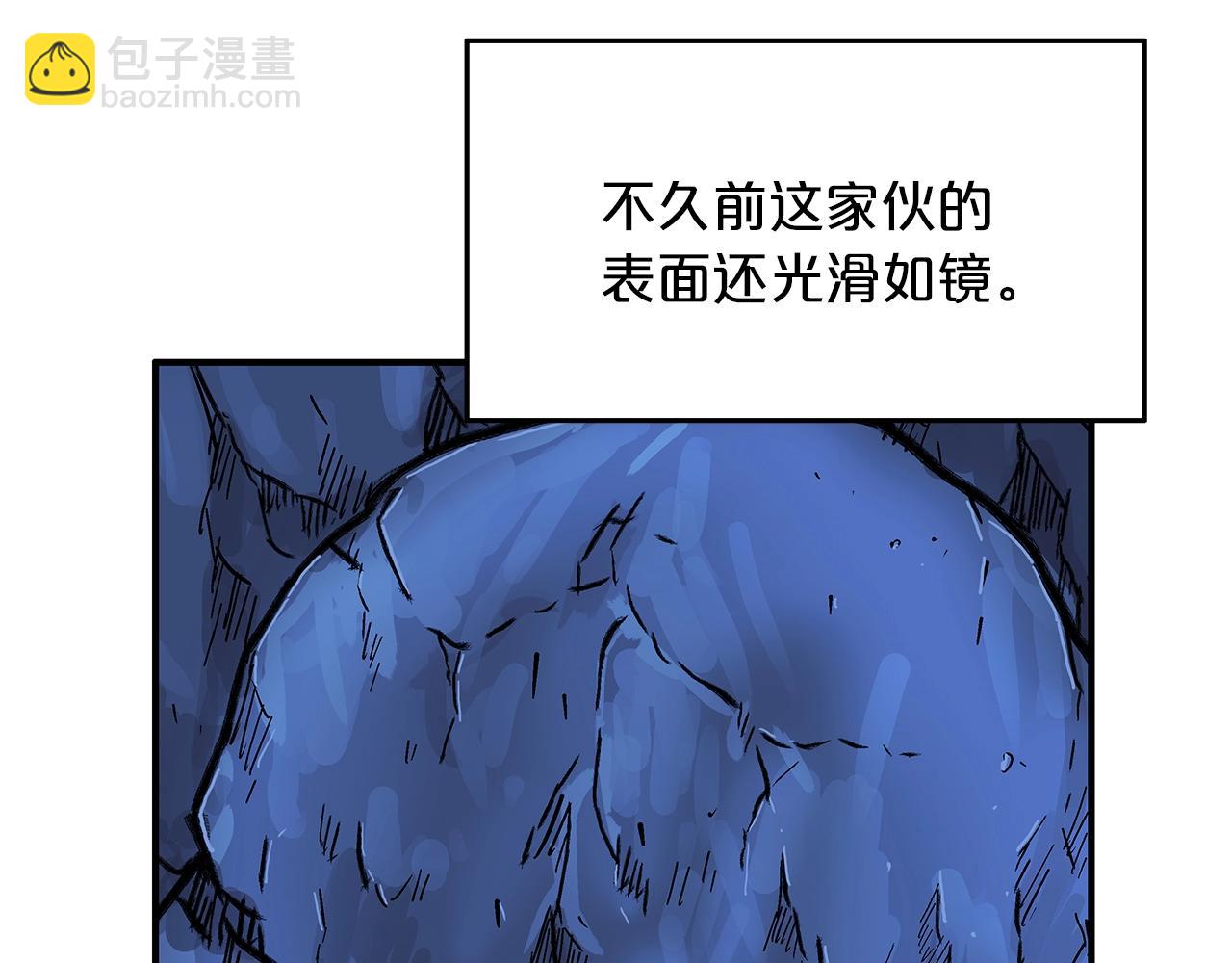 第22话 洞内的修行166