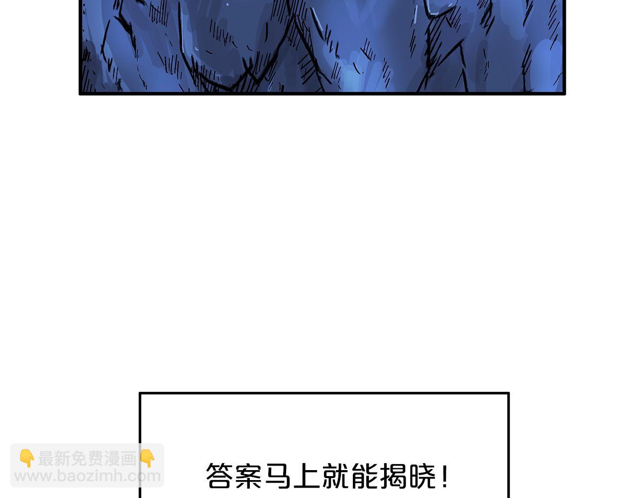 第22话 洞内的修行167