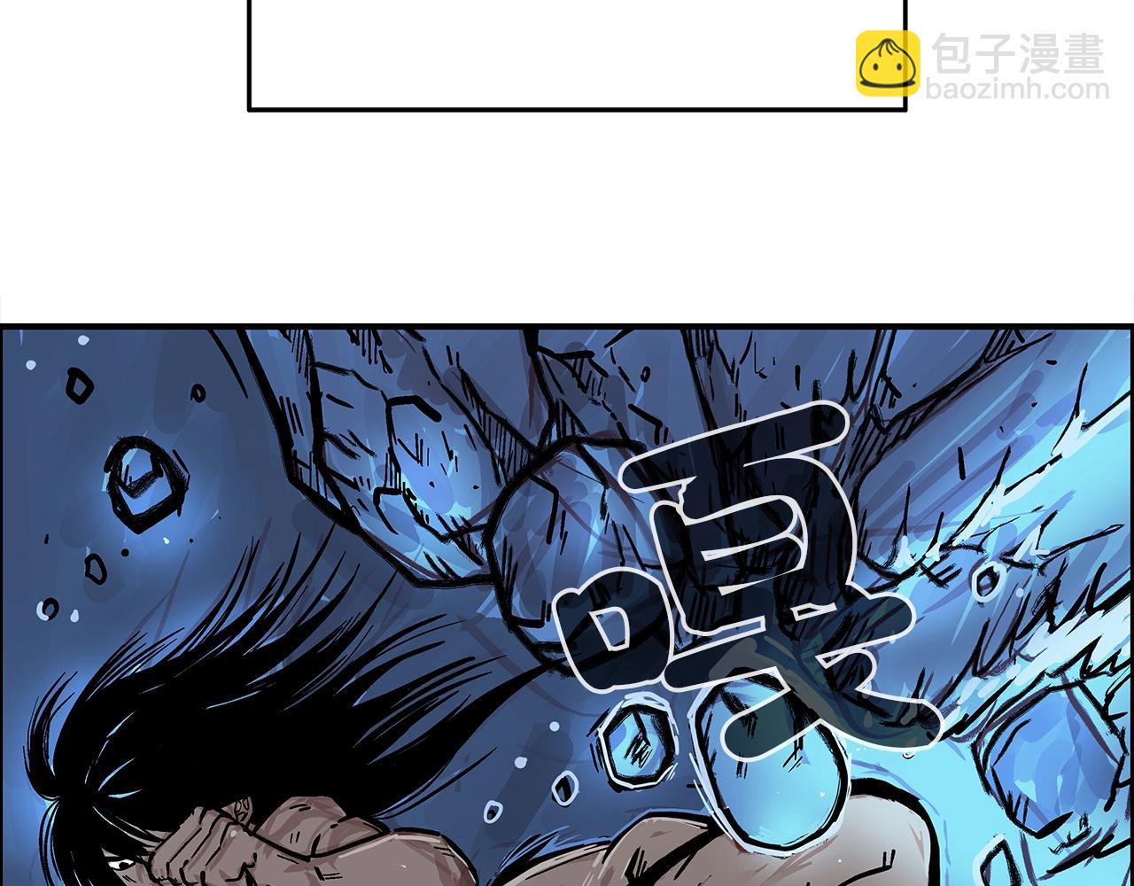 第22话 洞内的修行168