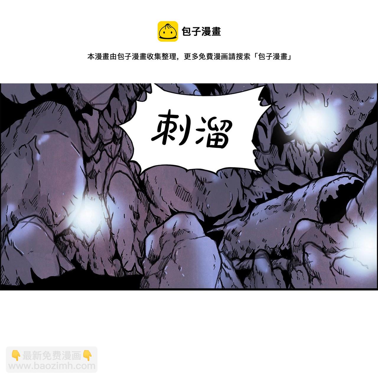 第22话 洞内的修行17