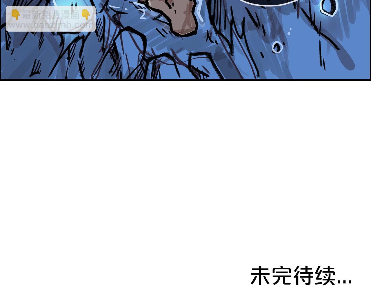 第22话 洞内的修行170