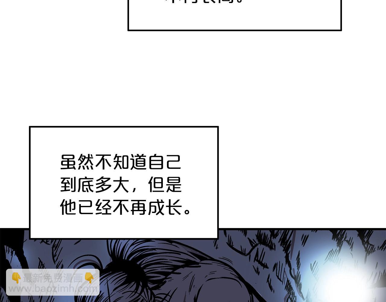 第22话 洞内的修行2