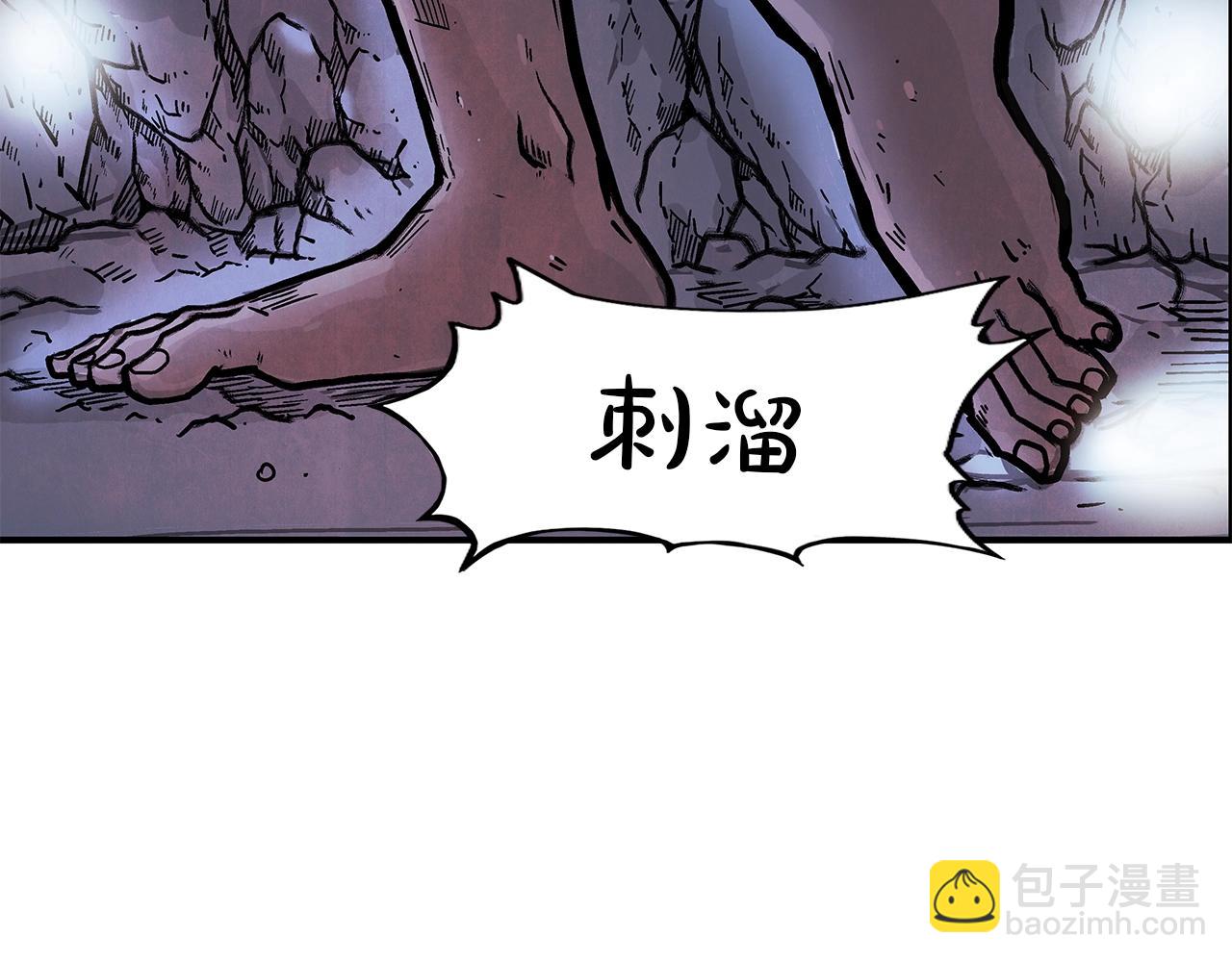 第22话 洞内的修行21