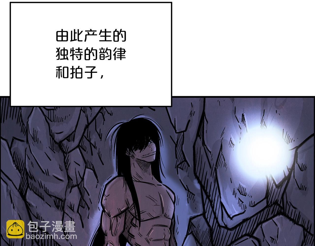 第22话 洞内的修行22