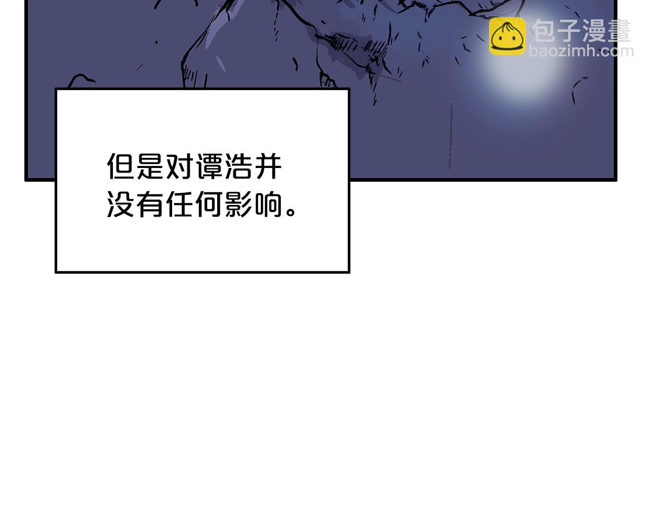 第22话 洞内的修行29