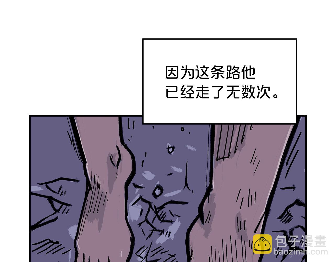 第22话 洞内的修行30