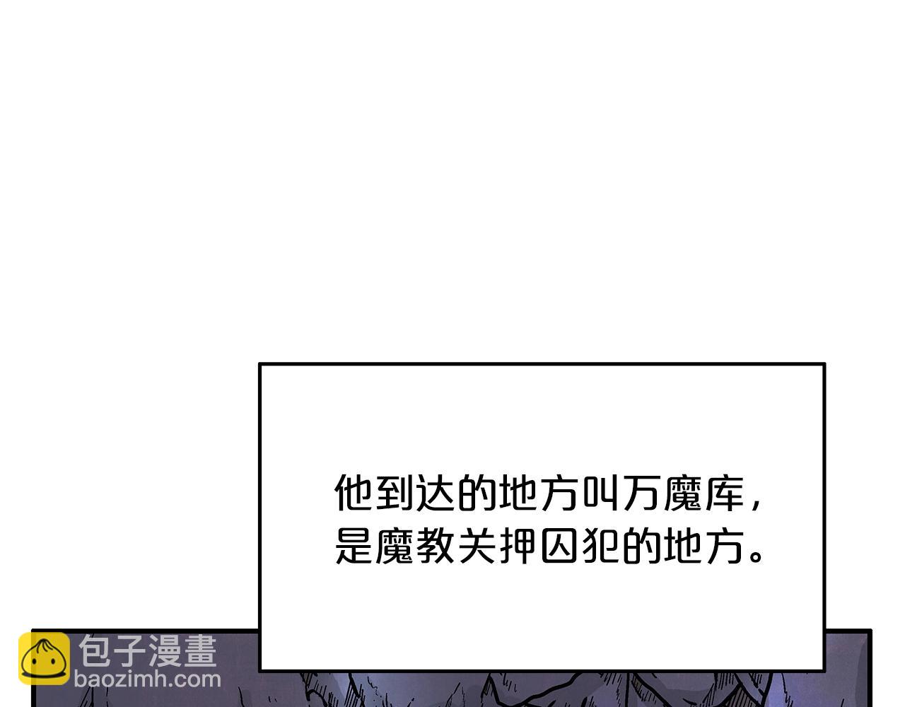 第22话 洞内的修行32