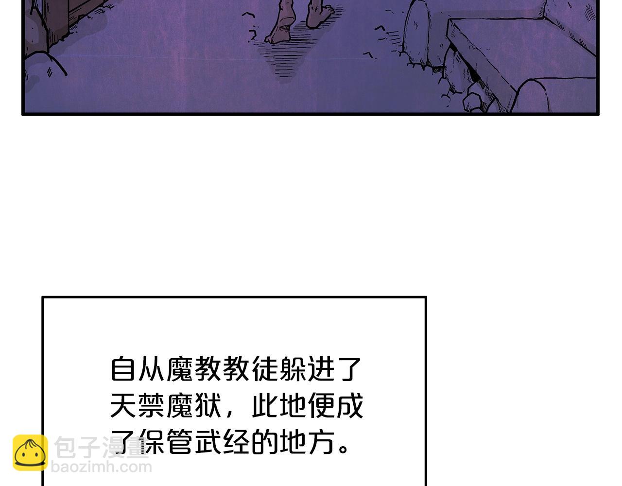 第22话 洞内的修行34