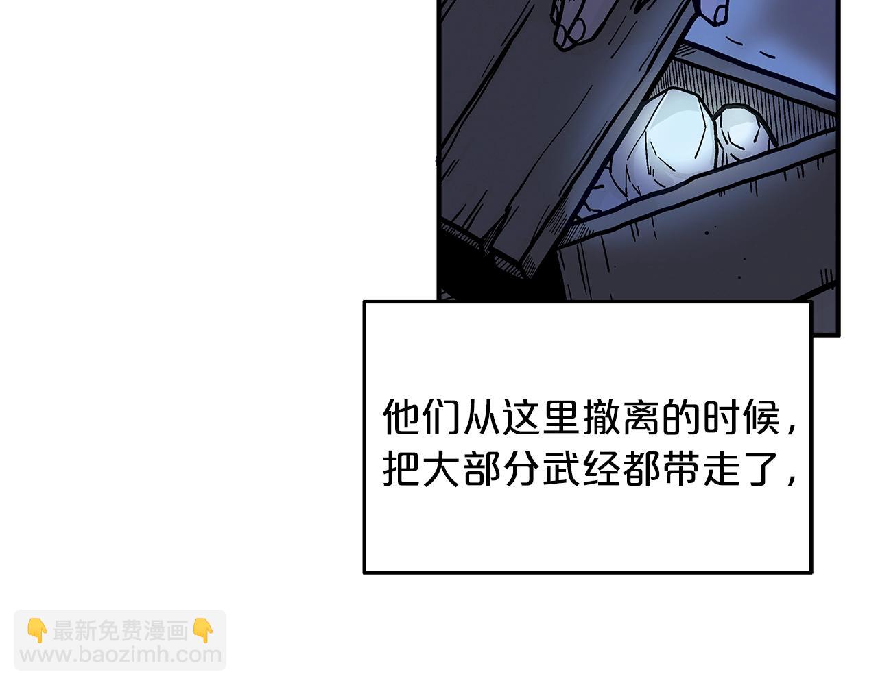 第22话 洞内的修行36