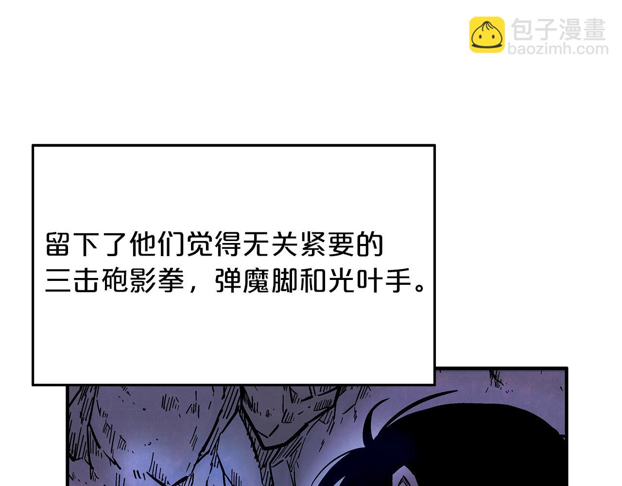 第22话 洞内的修行38