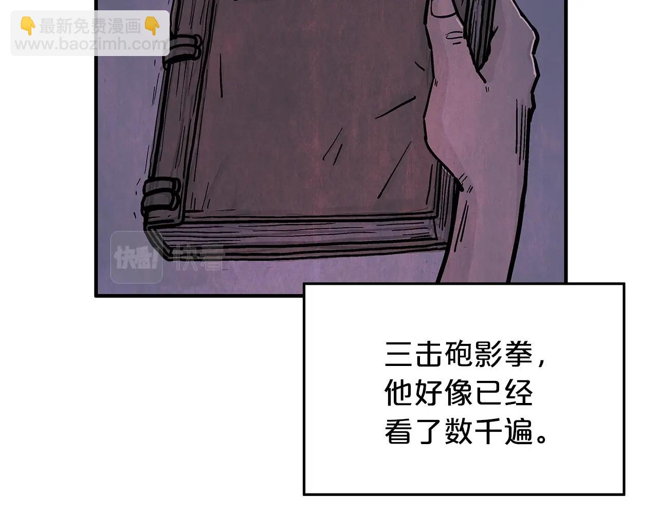 第22话 洞内的修行41