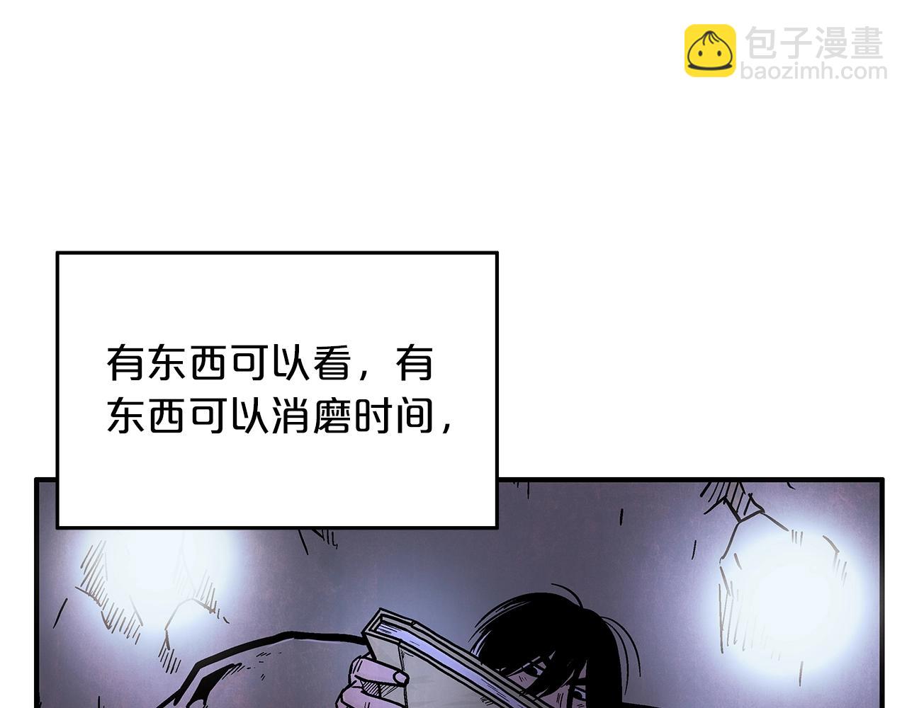 第22话 洞内的修行44