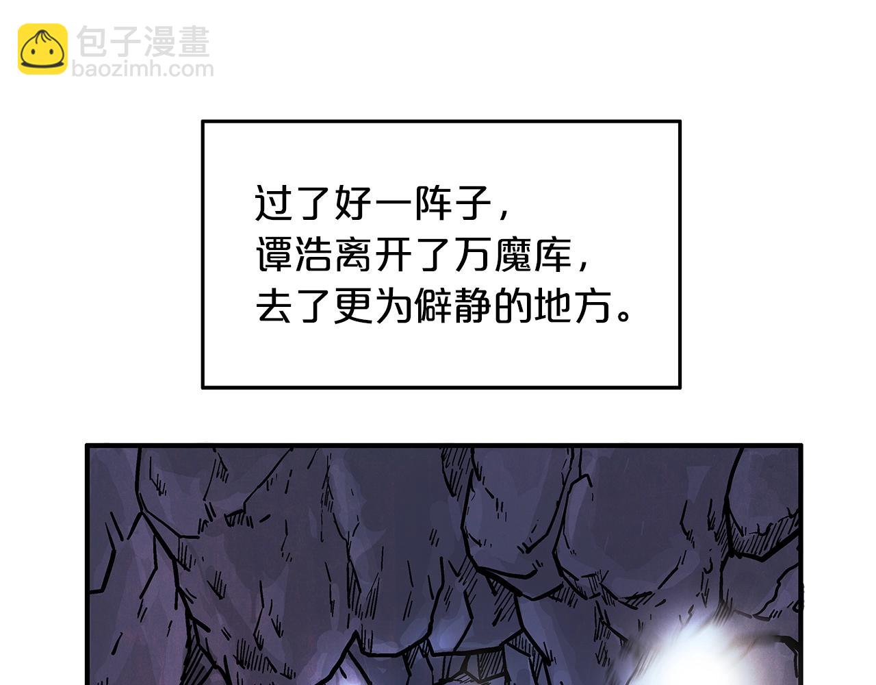 第22话 洞内的修行47