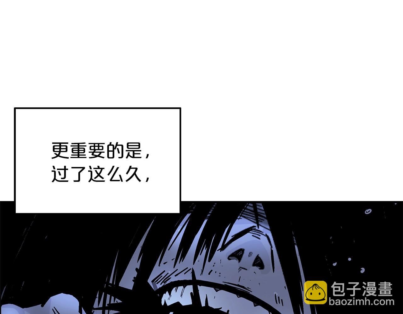 第22话 洞内的修行5