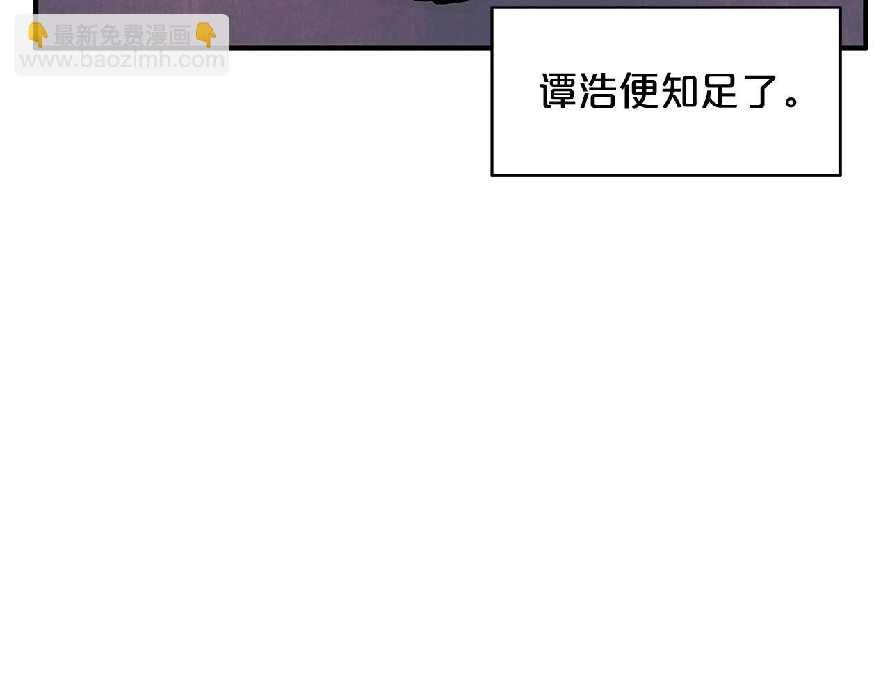 第22话 洞内的修行50