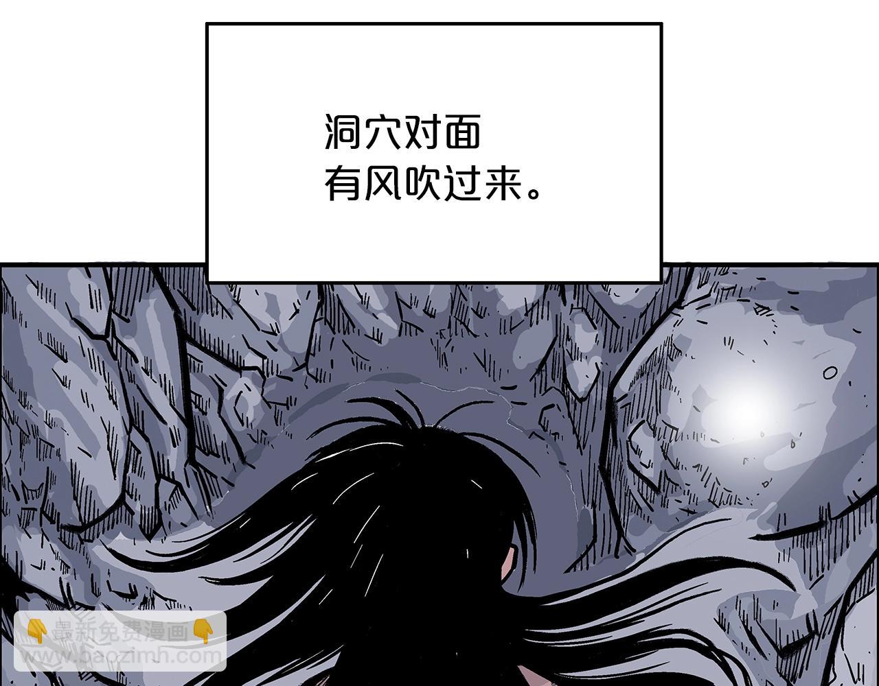 第22话 洞内的修行58
