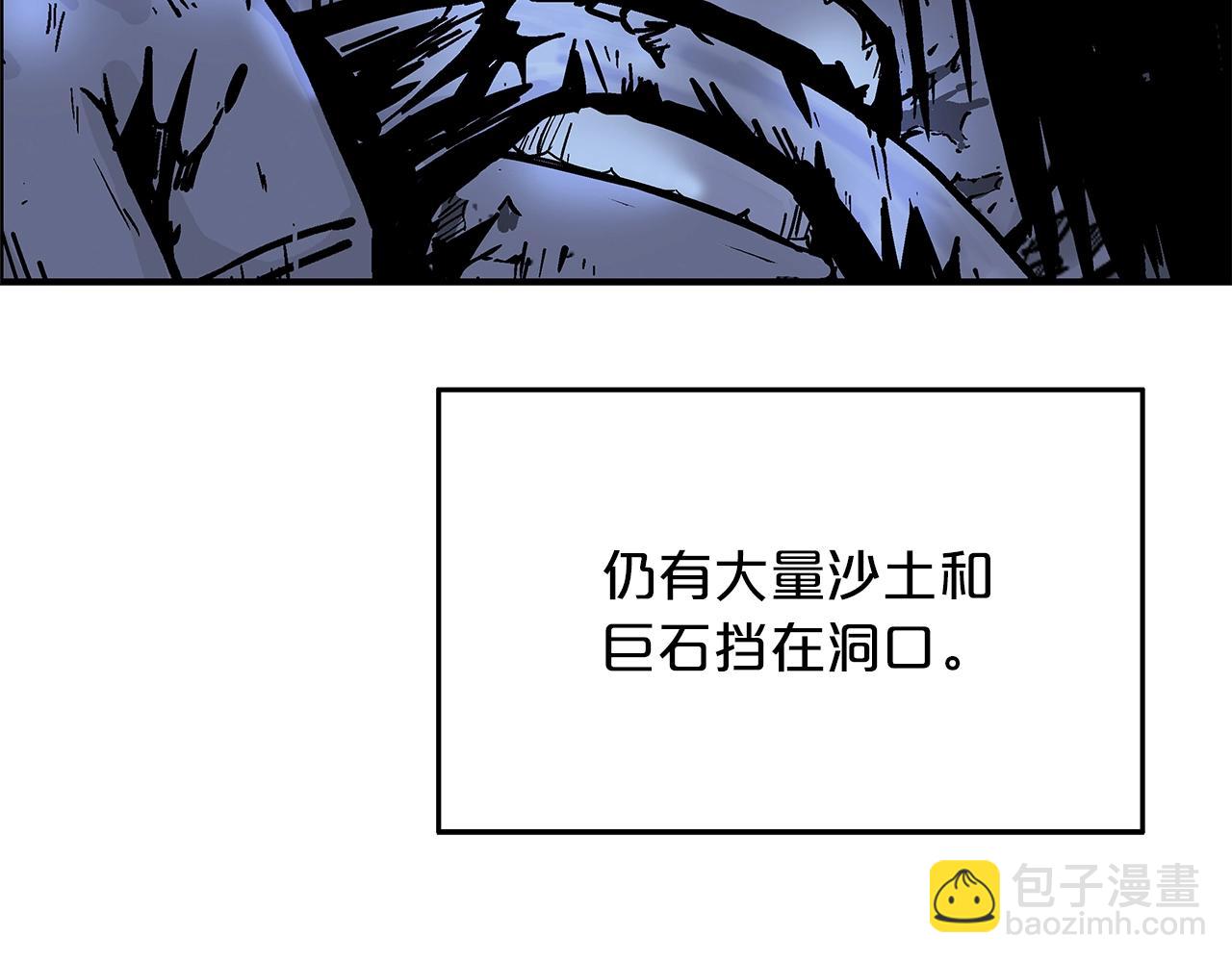 第22话 洞内的修行6