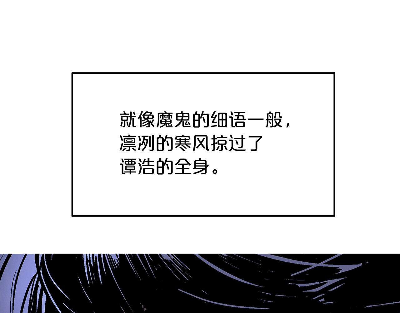第22话 洞内的修行61