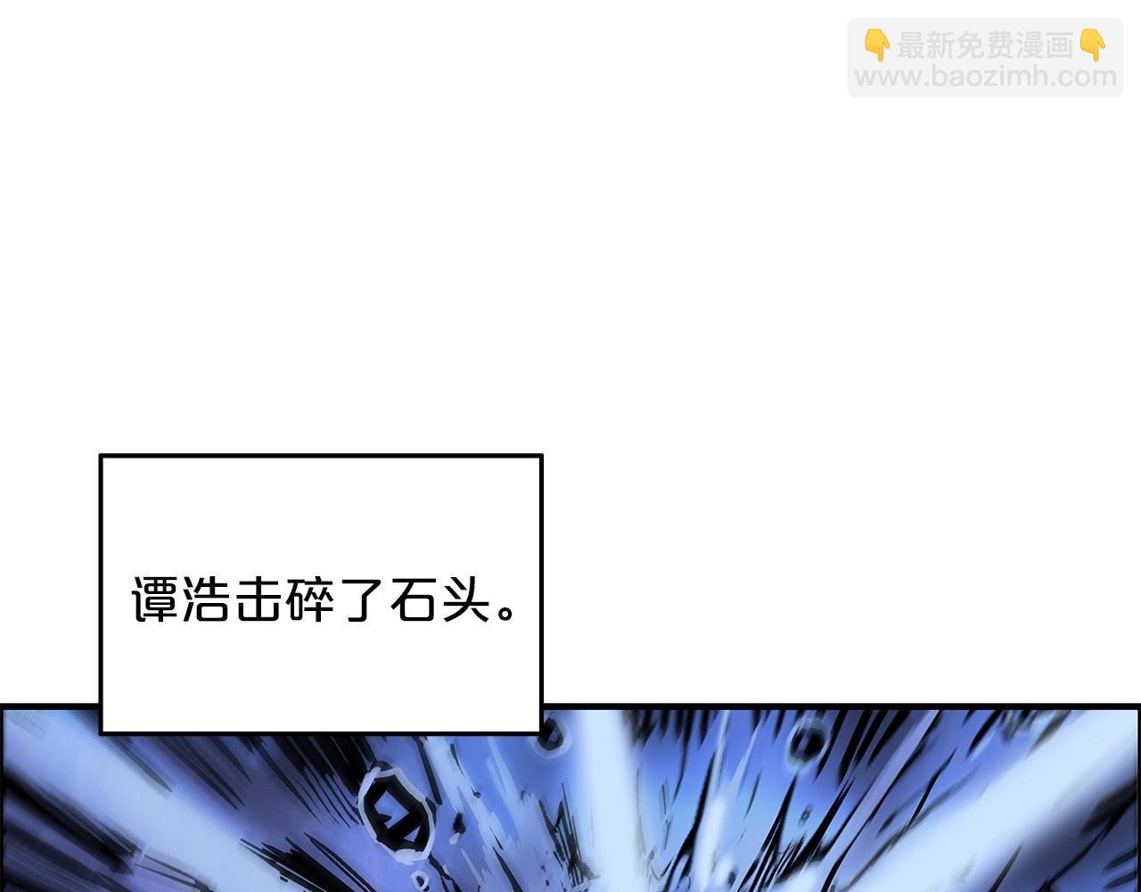 第22话 洞内的修行67