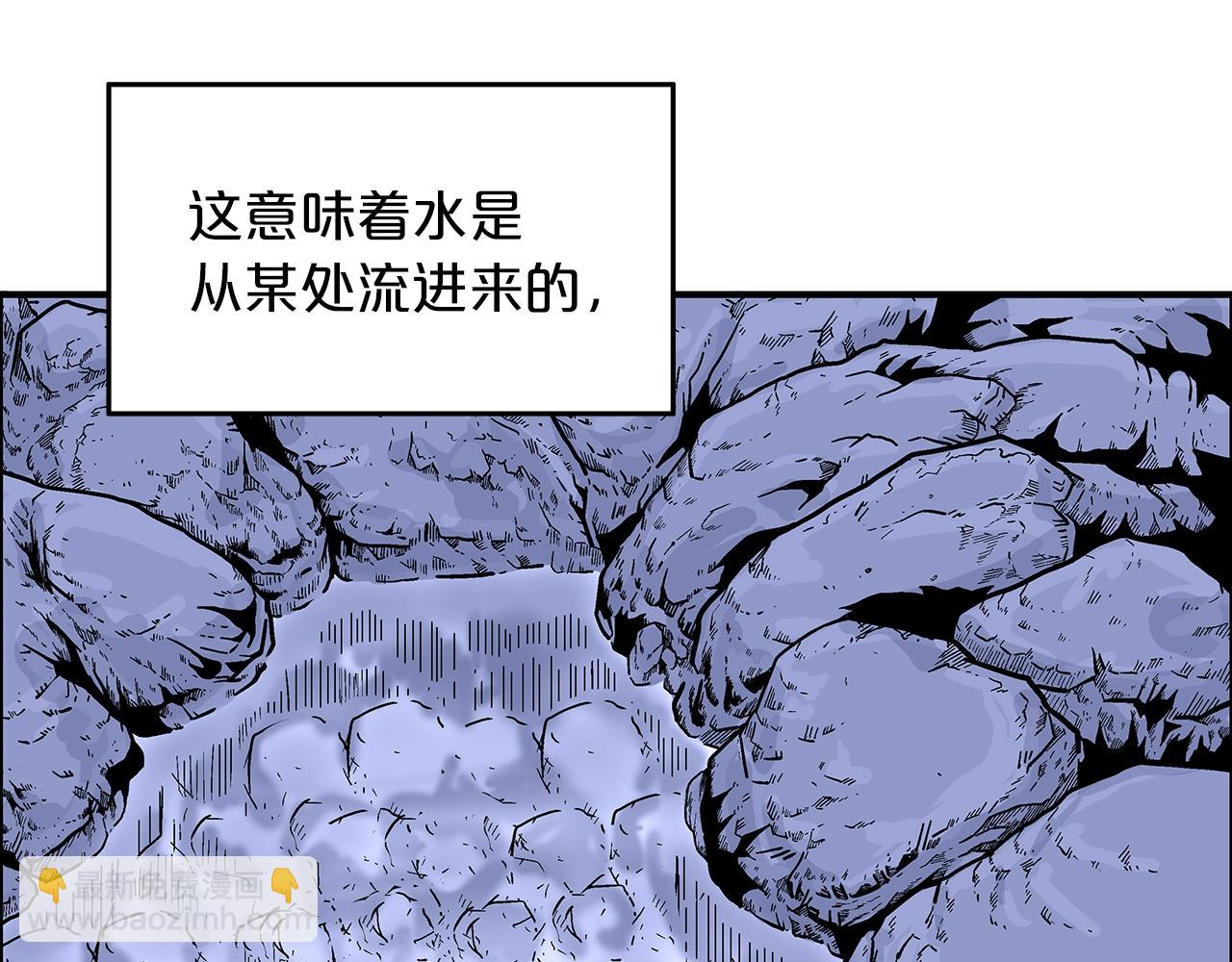 第22话 洞内的修行74