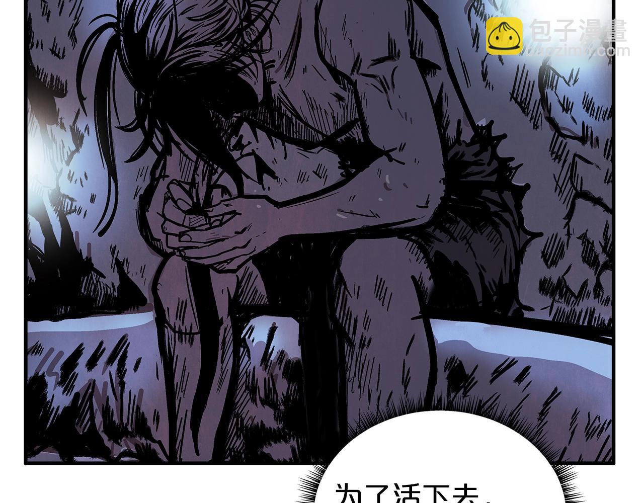 第22话 洞内的修行82