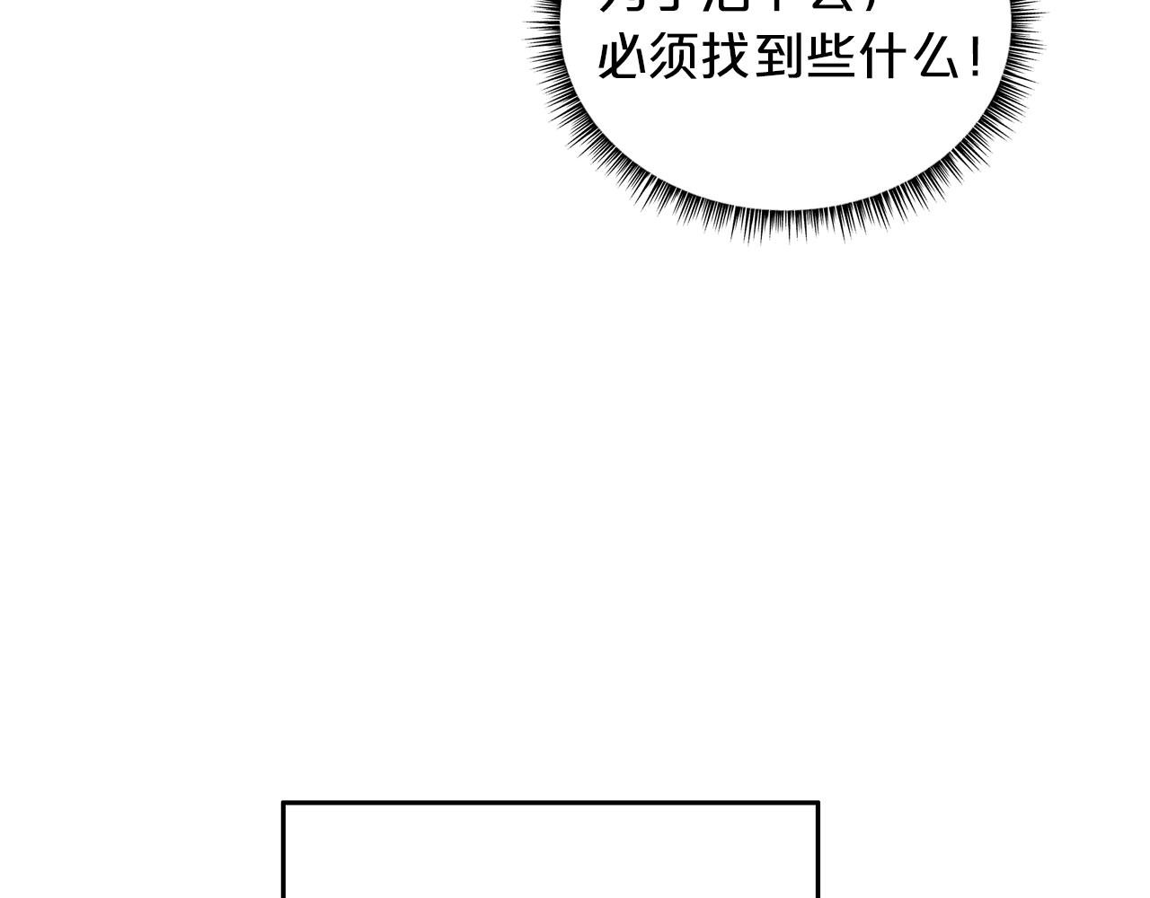 第22话 洞内的修行83