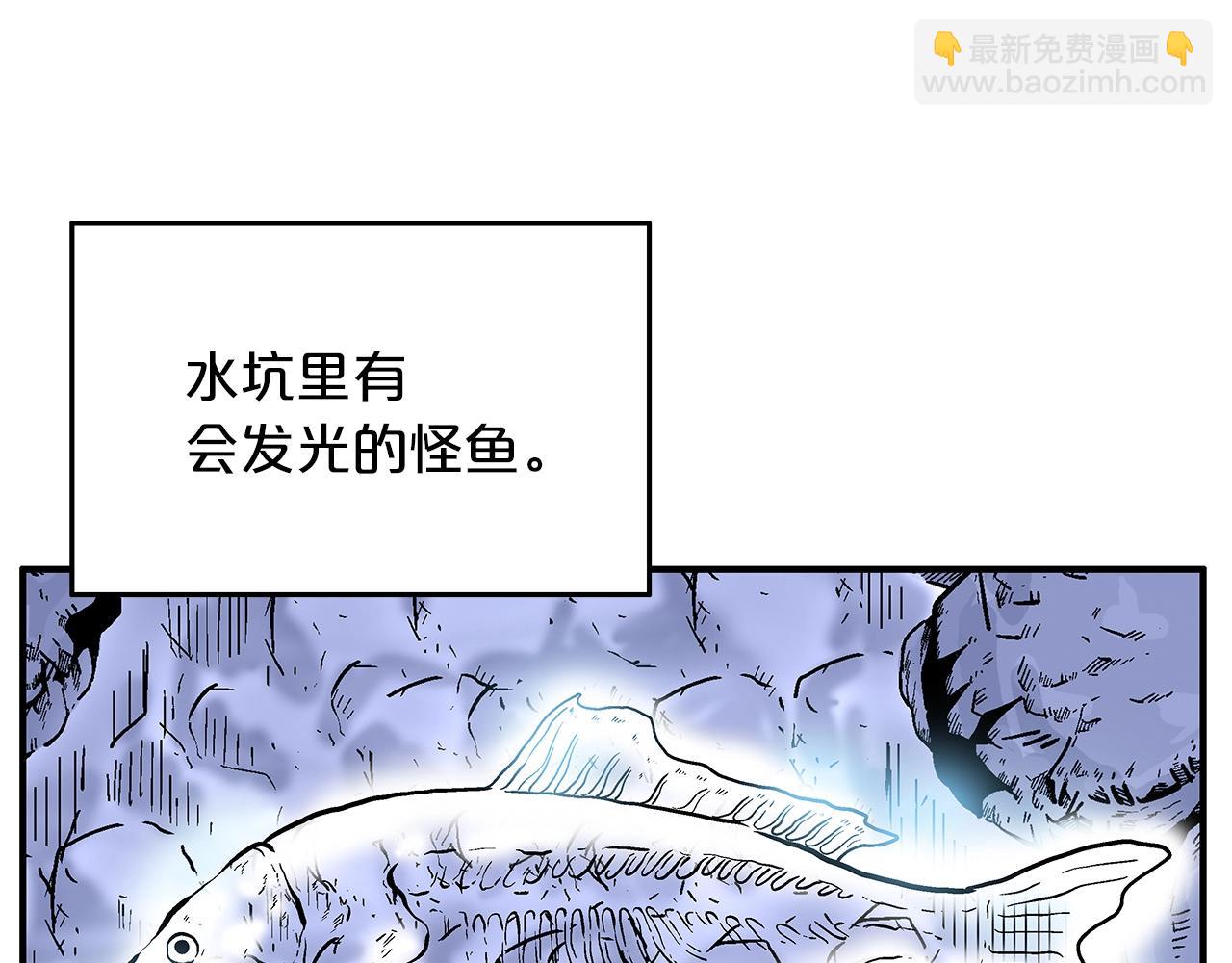 第22话 洞内的修行86