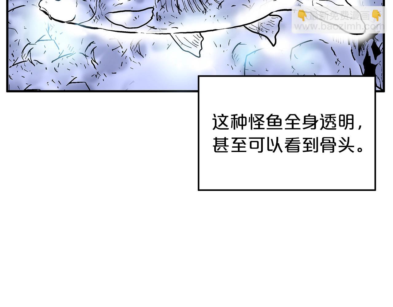 第22话 洞内的修行87