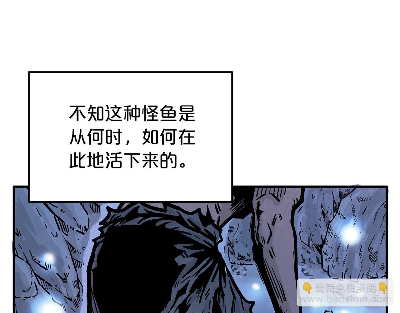 第22话 洞内的修行88
