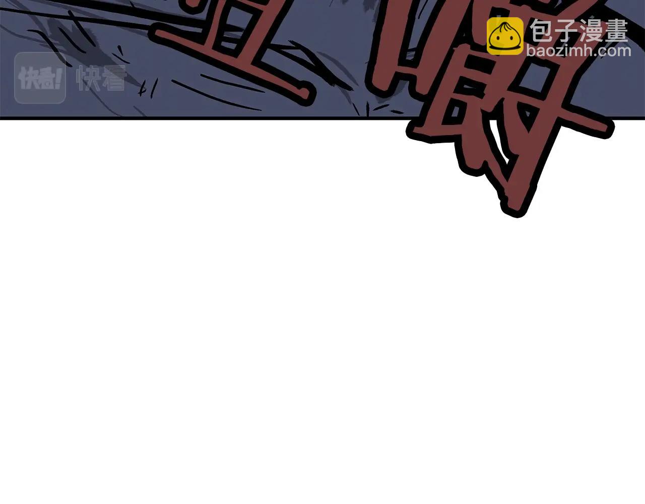 第22话 洞内的修行9