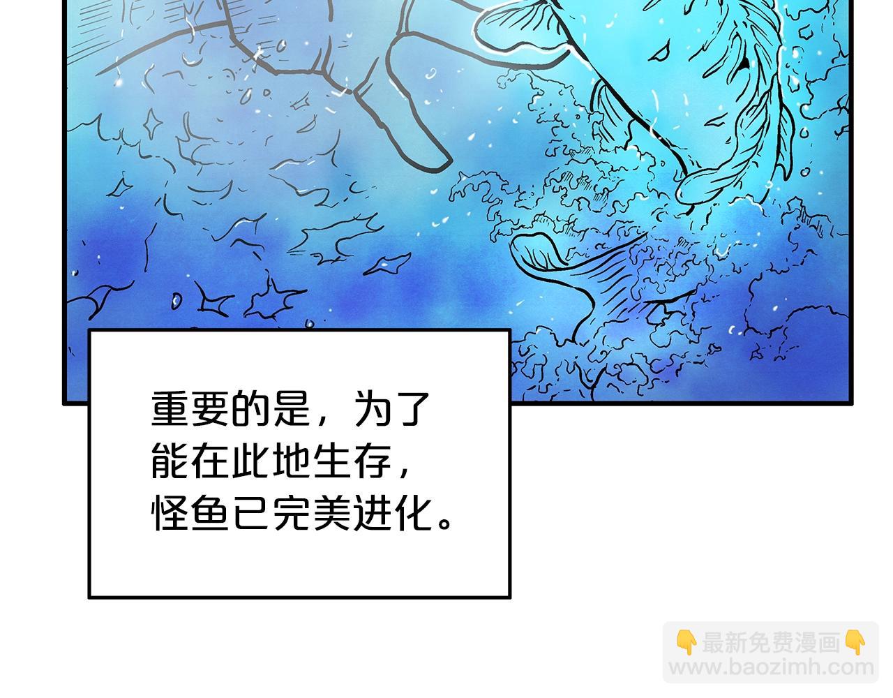 第22话 洞内的修行91