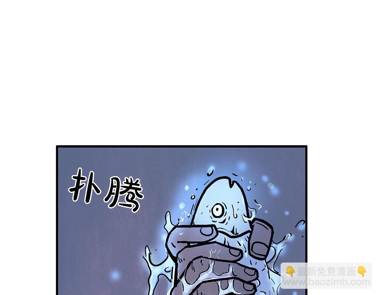 第22话 洞内的修行93