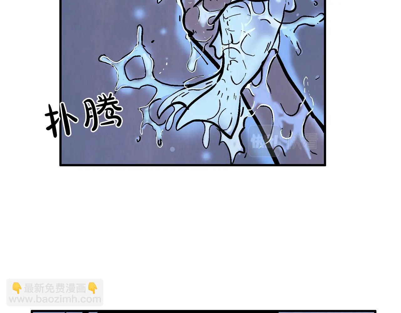 第22话 洞内的修行94