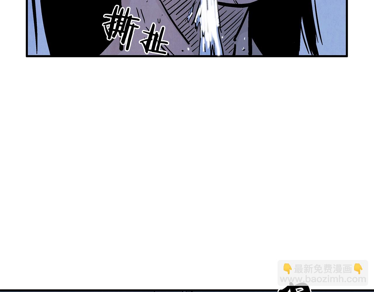 第22话 洞内的修行97