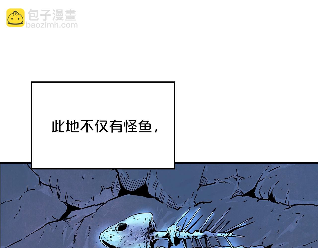 第22话 洞内的修行99