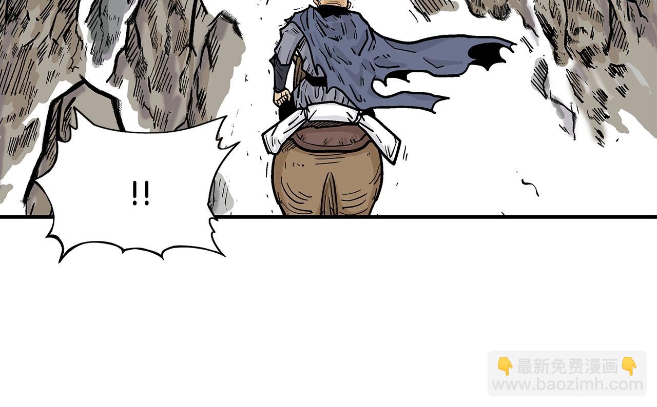 第25话 破石而出！101
