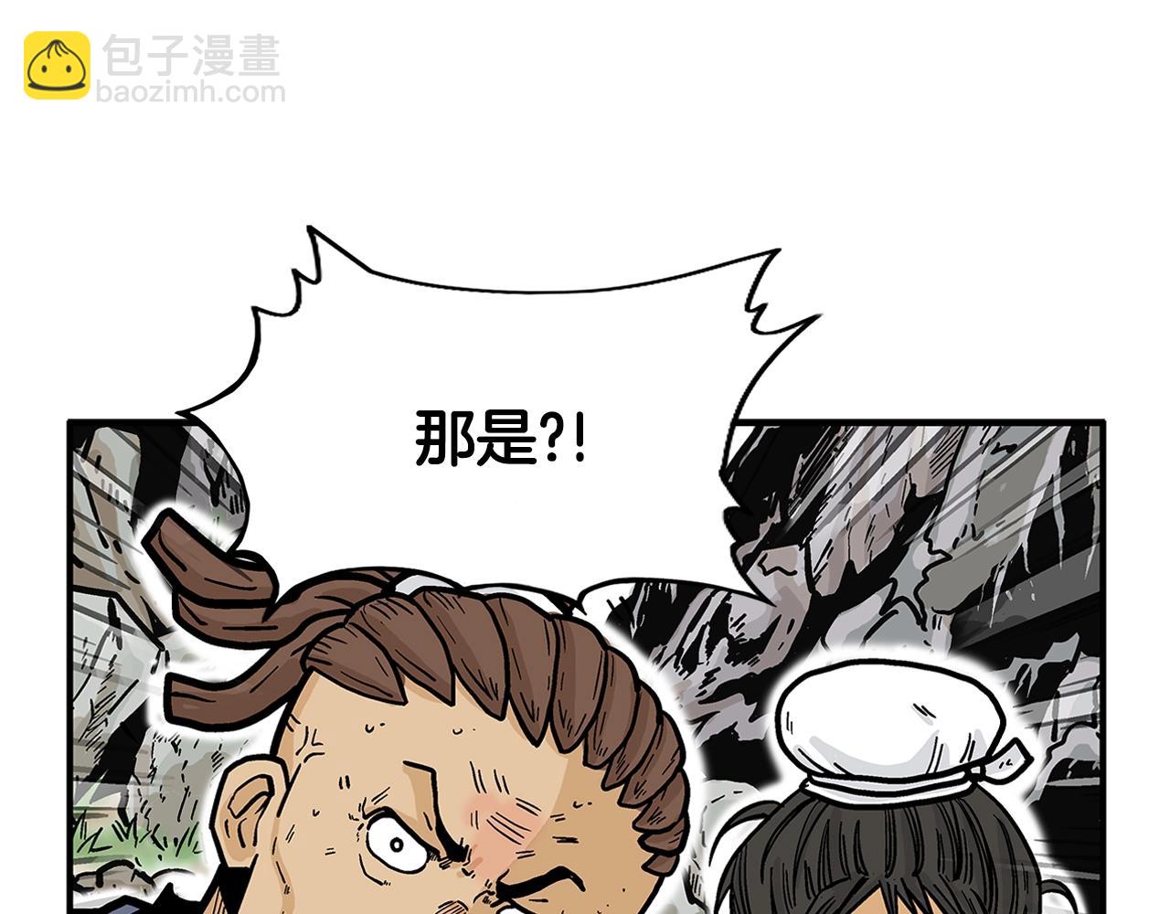 第25话 破石而出！106