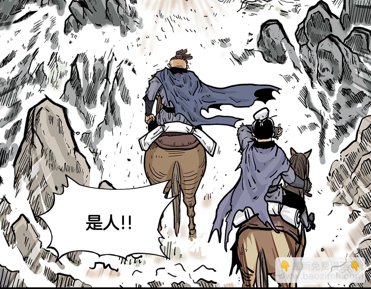 第25话 破石而出！109
