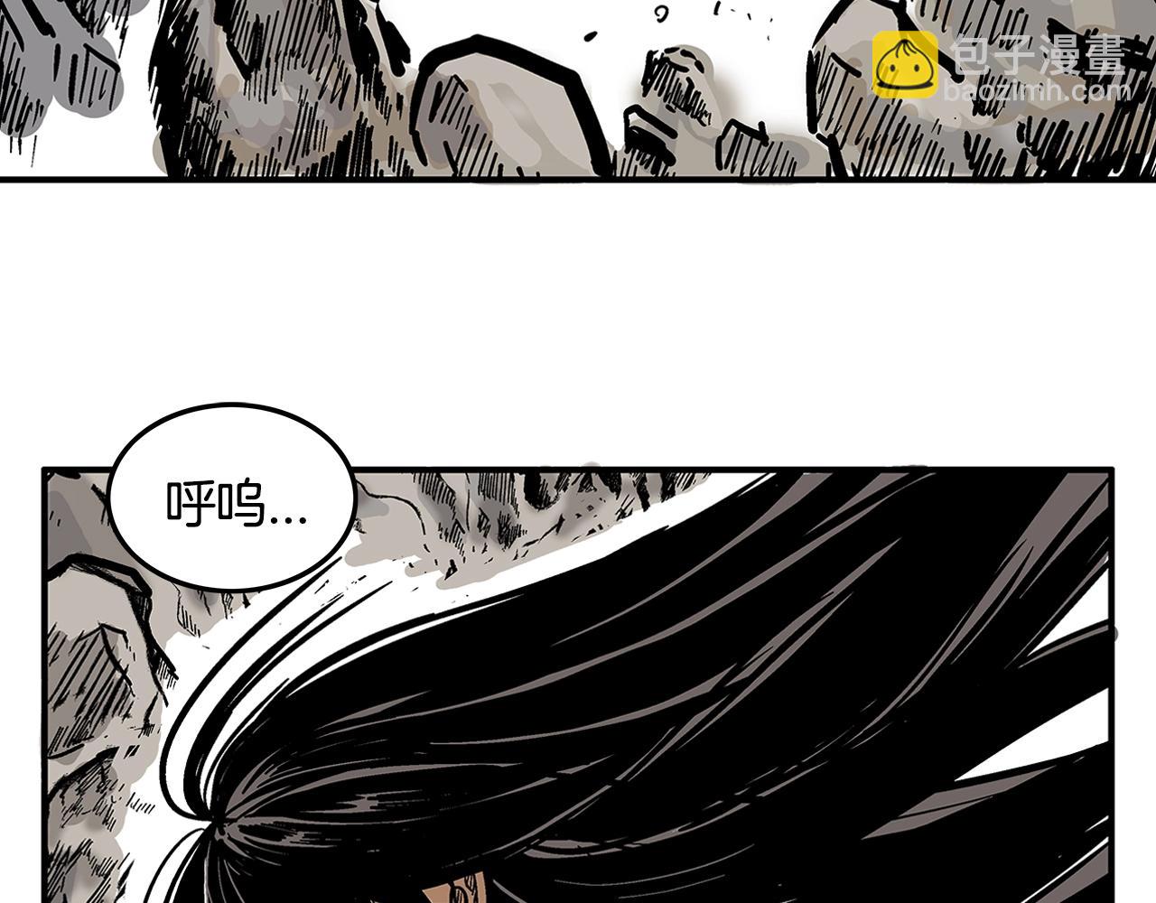 第25话 破石而出！113
