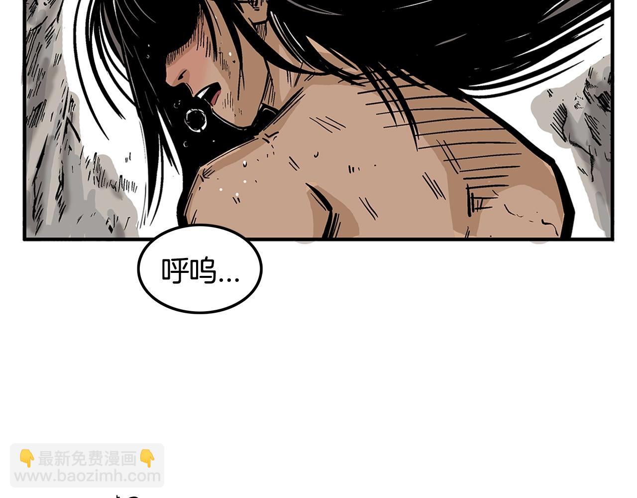 第25话 破石而出！114