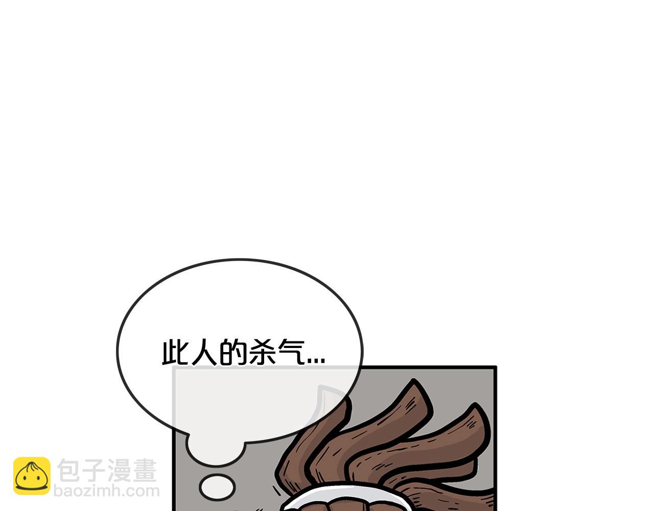 第25话 破石而出！116