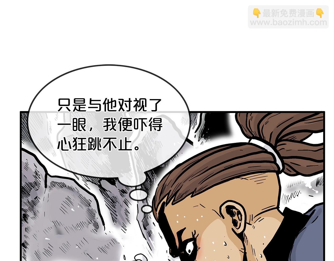 第25话 破石而出！119