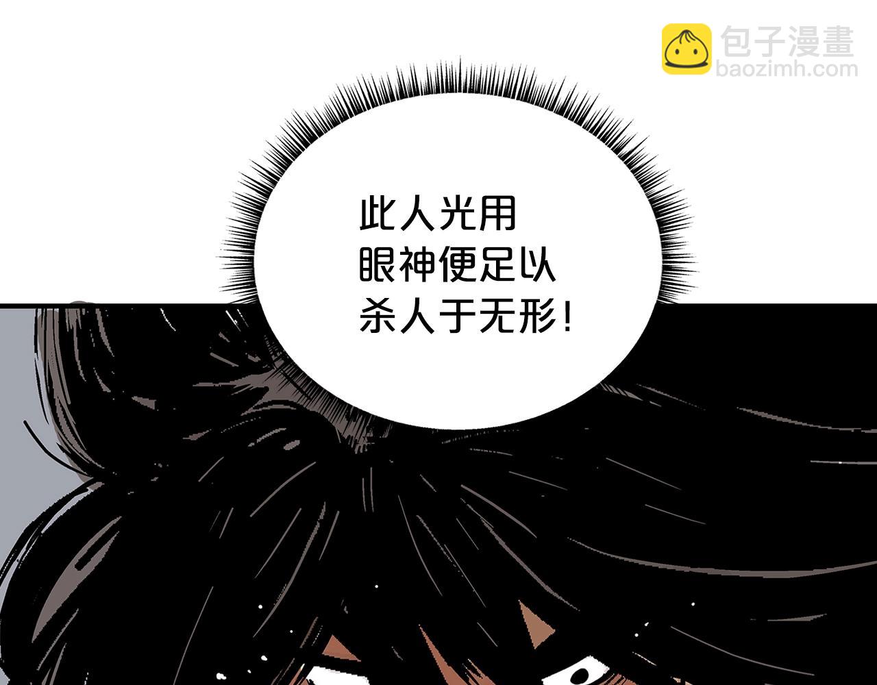 第25话 破石而出！121